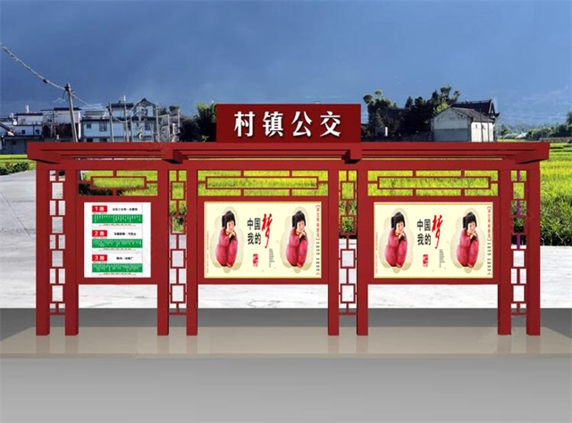 武汉公交候车亭的设计理念
