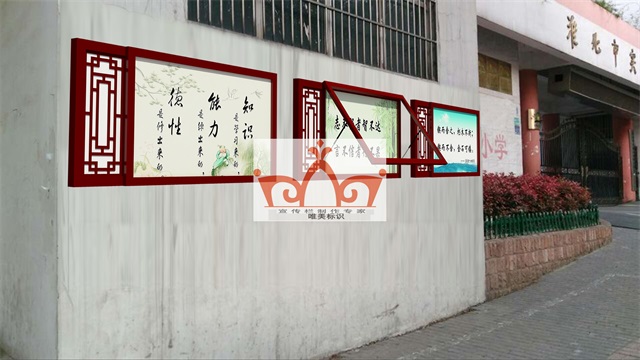 武汉挂墙宣传栏
