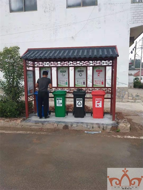 武汉垃圾分类亭
